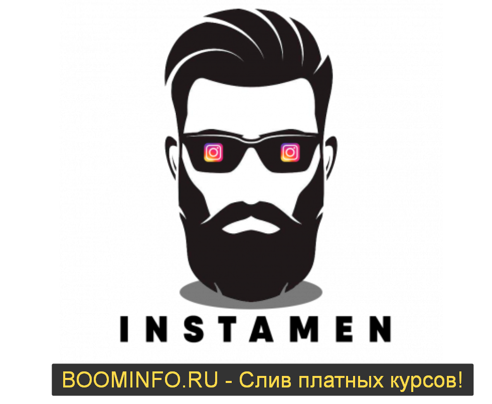 [Инстамен] Direct Instagram Массовые Рассылки (201_0.png